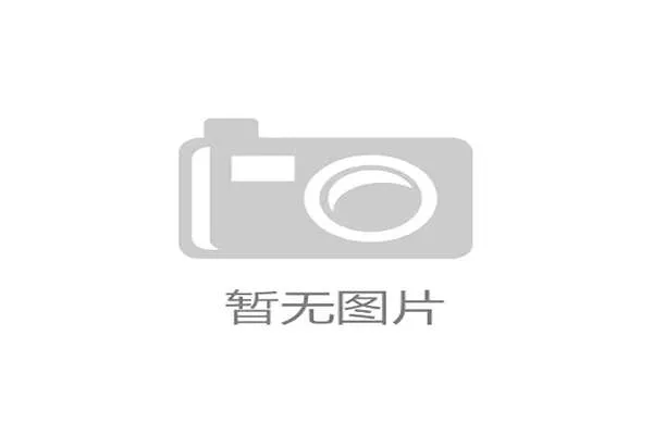 国际体能科研成果走向产业：训练工具实现商业化落地，体能训练专业世界排名